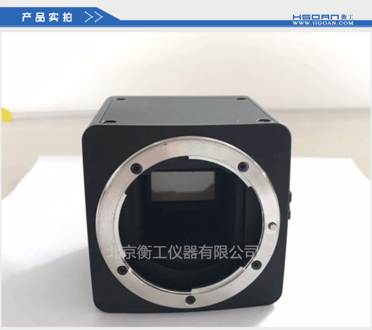 衡工相機，低照度相機，近紅外相機，CCD相機