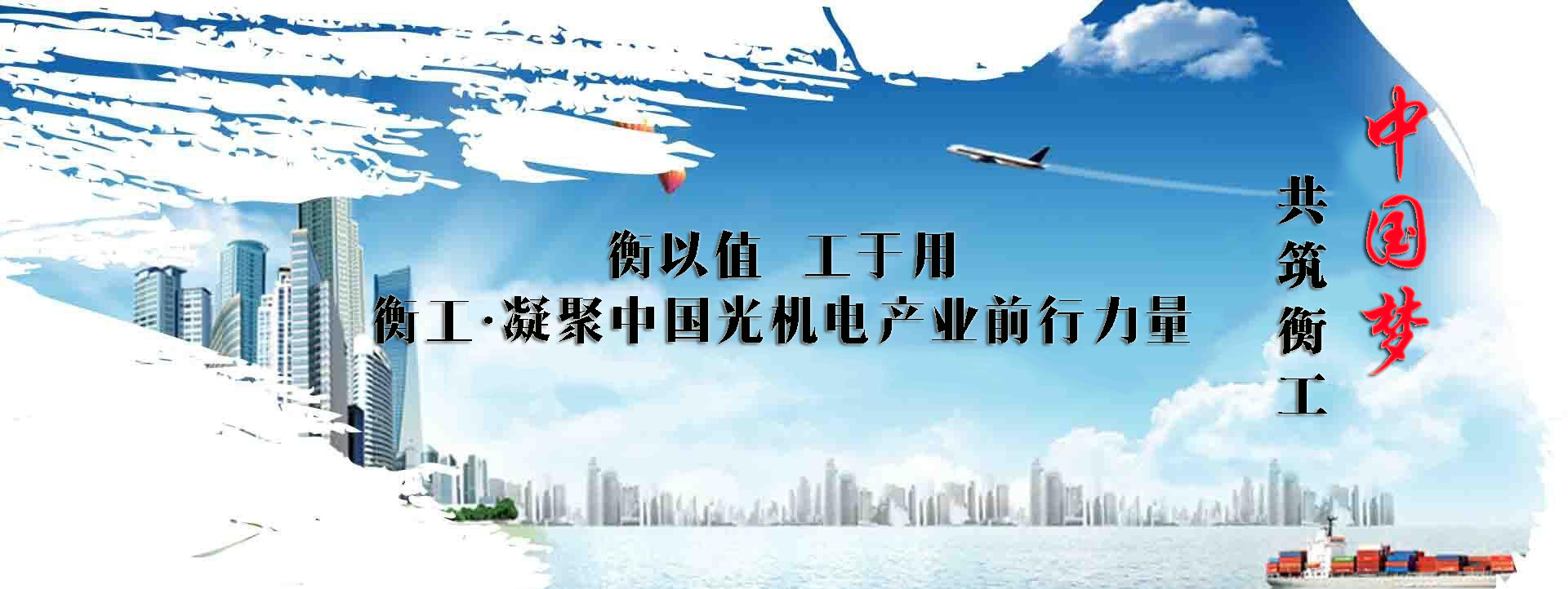 中國夢(mèng).jpg 中國夢(mèng).jpg