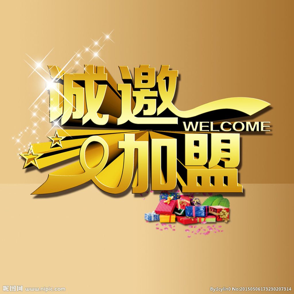 【技術(shù)聯(lián)盟 百年衡工】“衡工”愿與您攜手，走向成功！