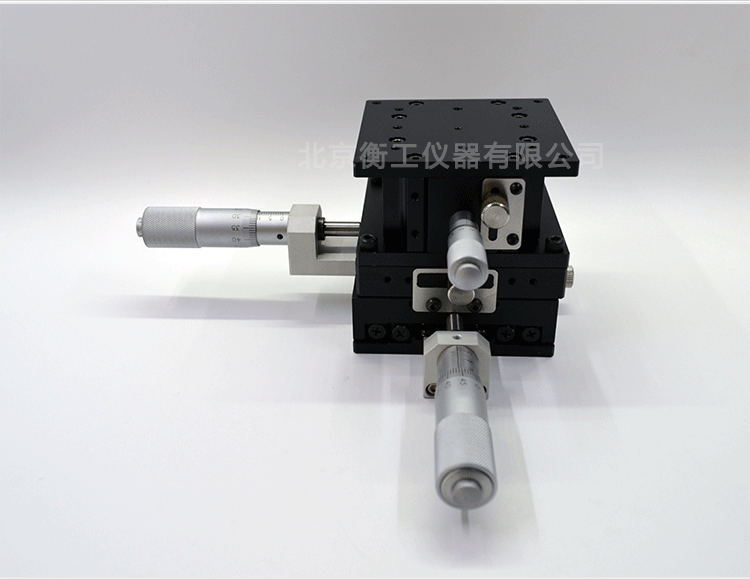 三維調(diào)整工作臺衡工HGAM307多自由度組合移動(dòng)臺