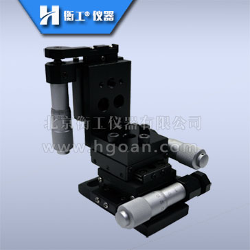 衡工手動(dòng)三維位移臺平移升降微調(diào)臺行程13mm HGAM302