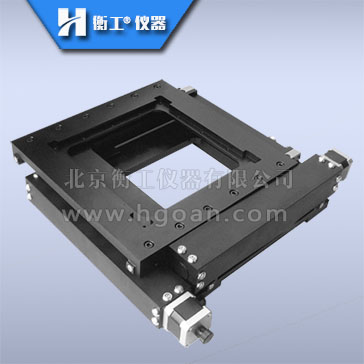 衡工HGWA01系列中心開(kāi)孔電動(dòng)雙軸平移臺(tái)