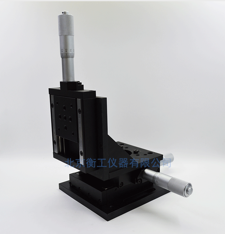 衡工三維平移臺；三維調(diào)整工作臺；衡工HGAM303多自由度組合移動臺