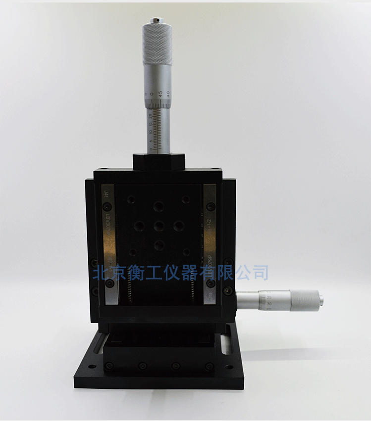 衡工三維平移臺；三維調(diào)整工作臺；衡工HGAM303多自由度組合移動臺