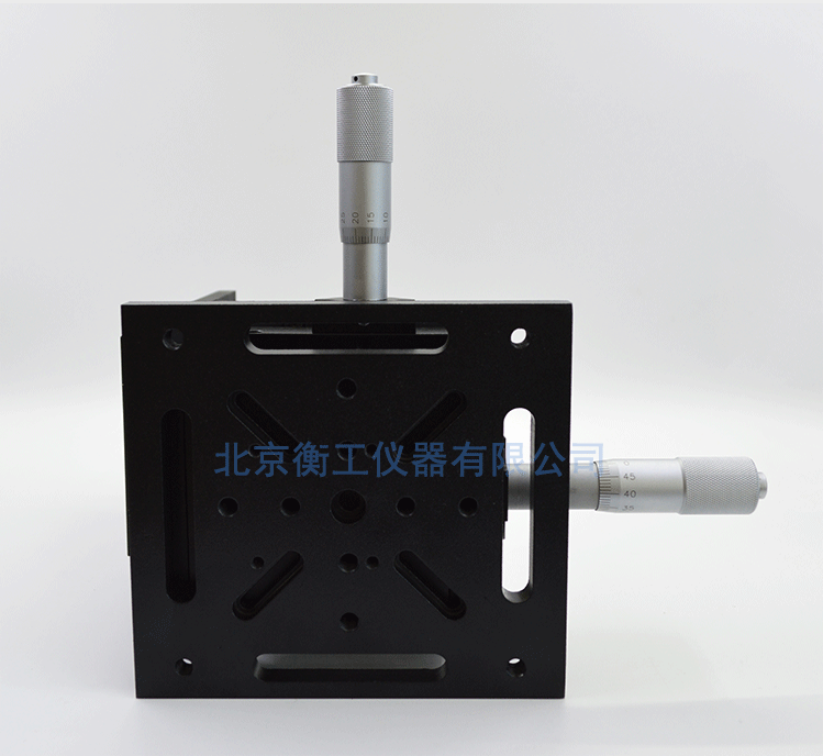 衡工三維平移臺；三維調(diào)整工作臺；衡工HGAM303多自由度組合移動臺