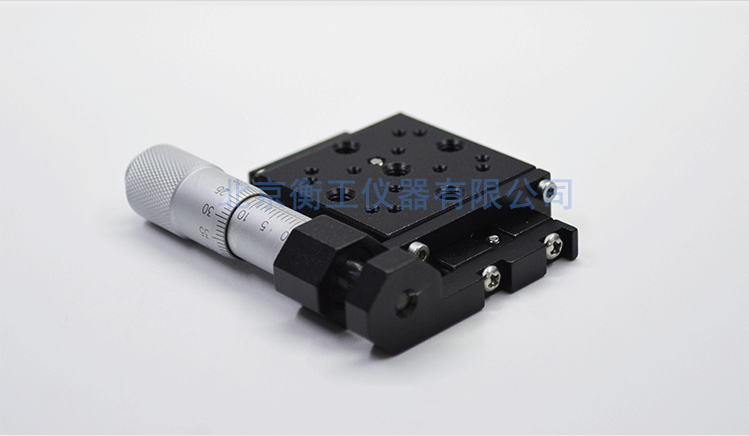 衡工HGTM01213側(cè)驅(qū)平移臺 手動(dòng)平移臺 千分尺側(cè)驅(qū)平移臺