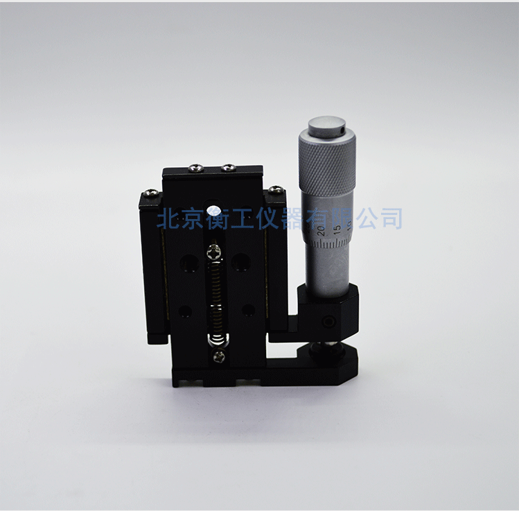 衡工HGTM01213側(cè)驅(qū)平移臺 手動(dòng)平移臺 千分尺側(cè)驅(qū)平移臺