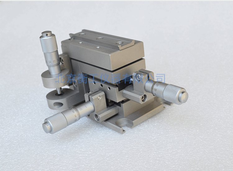 衡工光纖三維平移調(diào)整架 HGMFP01調(diào)整臺(tái) 平移臺(tái)