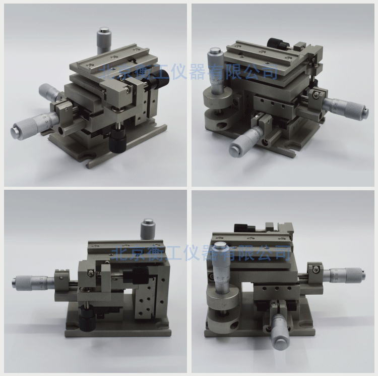 衡工光纖三維平移調(diào)整架 HGMFP01調(diào)整臺(tái) 平移臺(tái)