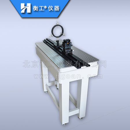 衡工儀器HGPT-H光學(xué)平臺, 自主設(shè)計(jì), 卓越不凡