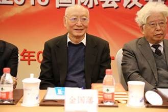 【衡工資訊】金國藩院士:打造科技強國需要大力發(fā)展光學工程事業(yè) 【衡工資訊】金國藩院士:打造科技強國需要大力發(fā)展光學工程事業(yè)