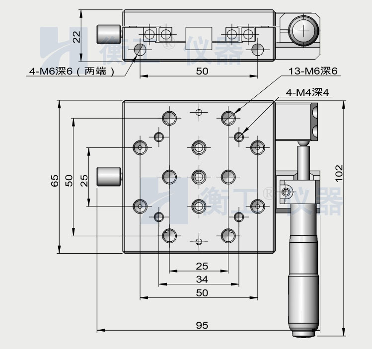 衡工HGTM03225手動(dòng)平移臺