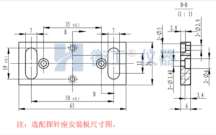 衡工HGPS01B三維探針調整座 探針座 探針夾具 探針臂 夾卡具 微調定位器 探針臺 銅鎢鋼探針