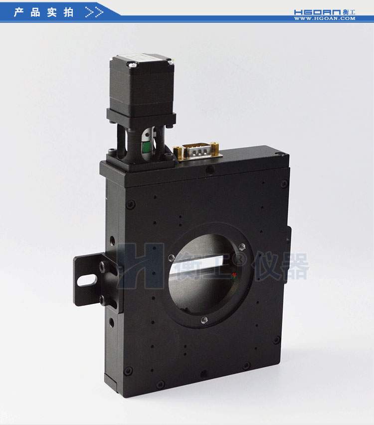 北京衡工儀器HGEAS150 電動(dòng)雙開(kāi)啟狹縫