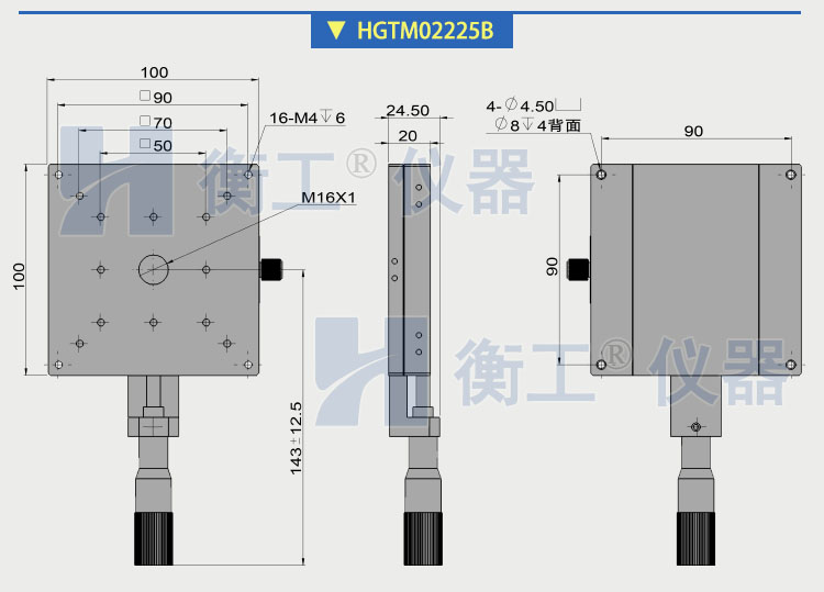 衡工HGTM02系列直驅(qū)X平移臺(tái)