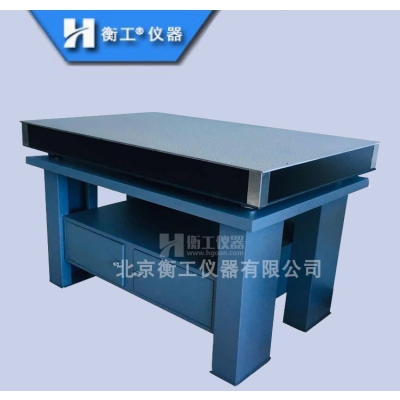 光學(xué)平臺(tái)柜式實(shí)驗(yàn)臺(tái)，不銹鋼、大理石柜式平臺(tái)，精密工作臺(tái)，蜂窩芯面包板大理石大存儲(chǔ)隔振水平臺(tái)