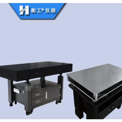 光學(xué)平臺00級大理石氣浮阻尼臺實(shí)驗(yàn)蜂窩芯研究室機(jī)柜式隔振工作臺
