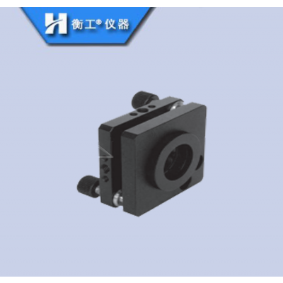 光學鏡架兩維調整鏡架激光鏡架光學實驗鏡架