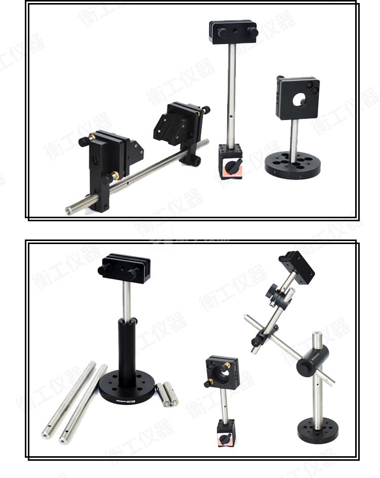 光學(xué)實(shí)驗(yàn)底座延長桿 高度調(diào)節(jié)接桿 支撐桿